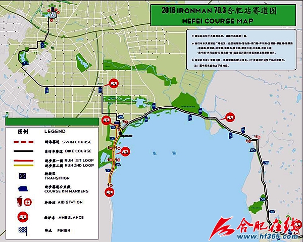 2016合肥世界铁人三项赛16号开赛 这些路段将被交通管制