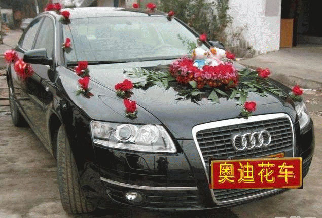 奥迪婚车