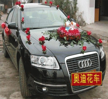 奥迪婚车